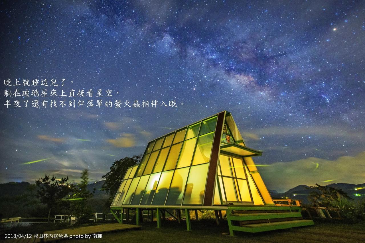 Shen Shan Lin Nai B&B Чжушань Экстерьер фото